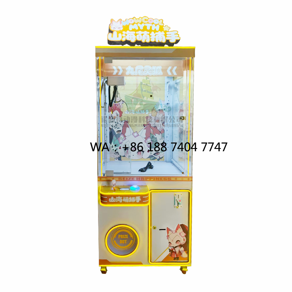 Arcade Game Coin - Oyuncak Makinesi Kapalı Alan Oyun Merkezi