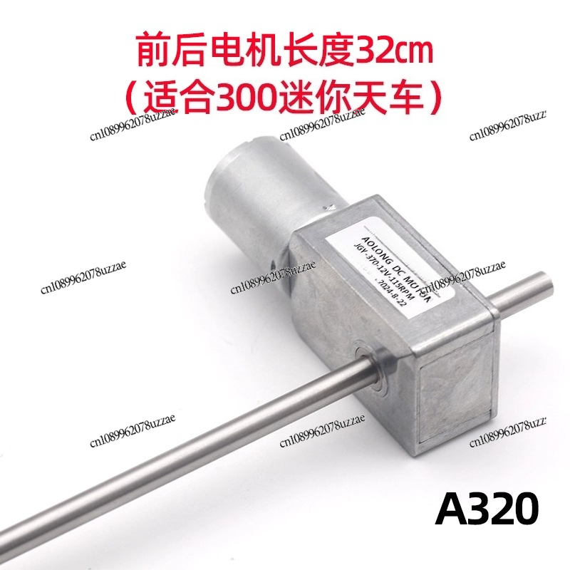 Crane Claw Motor - JGY-370 Klipsli Oyuncak, Renkli Cennet Gökkuşağı