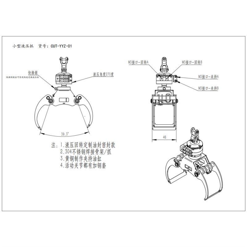 1/14 Ölçekli RC Vinç Kamyonu U - Crane Claw Motor incelemesi ve fiyatı