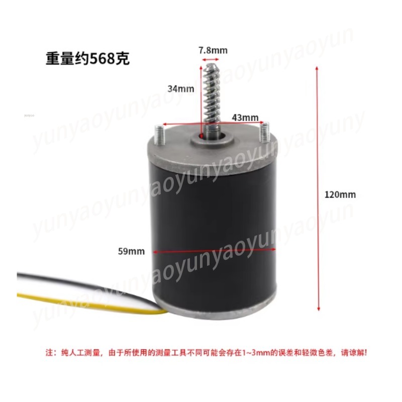 24V Vinç Motoru, Ödül Yakalayı - Crane Claw Motor incelemesi ve fiyatı