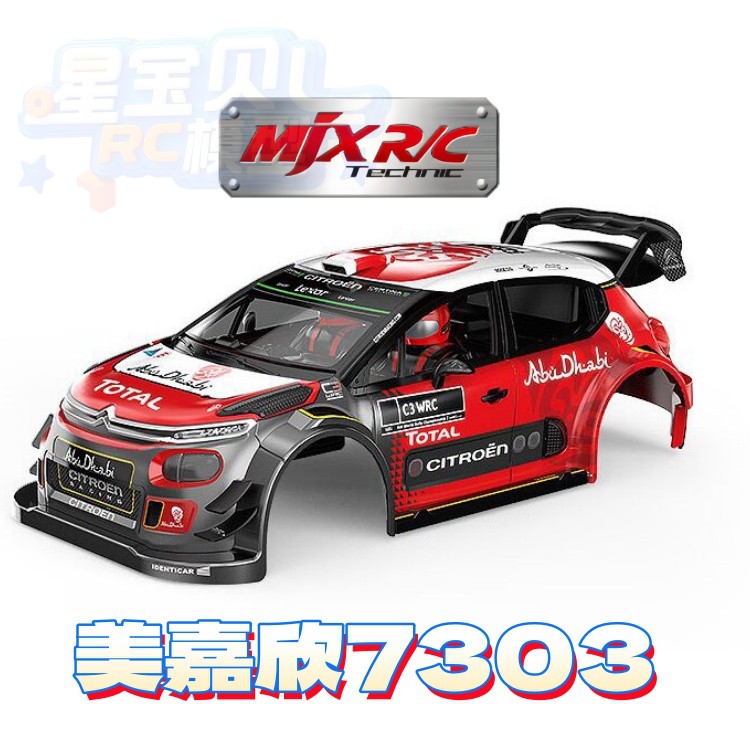 Mjx7303 Uzaktan Kumanda Araba  - Crane Claw Motor incelemesi ve fiyatı