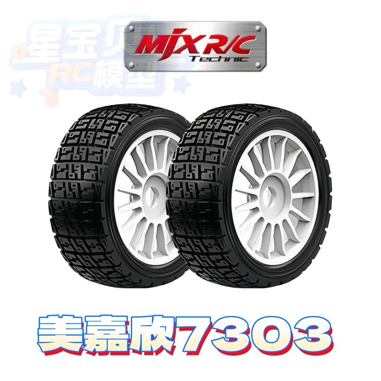 Mjx7303 Uzaktan Kumanda Araba  - Crane Claw Motor incelemesi ve fiyatı