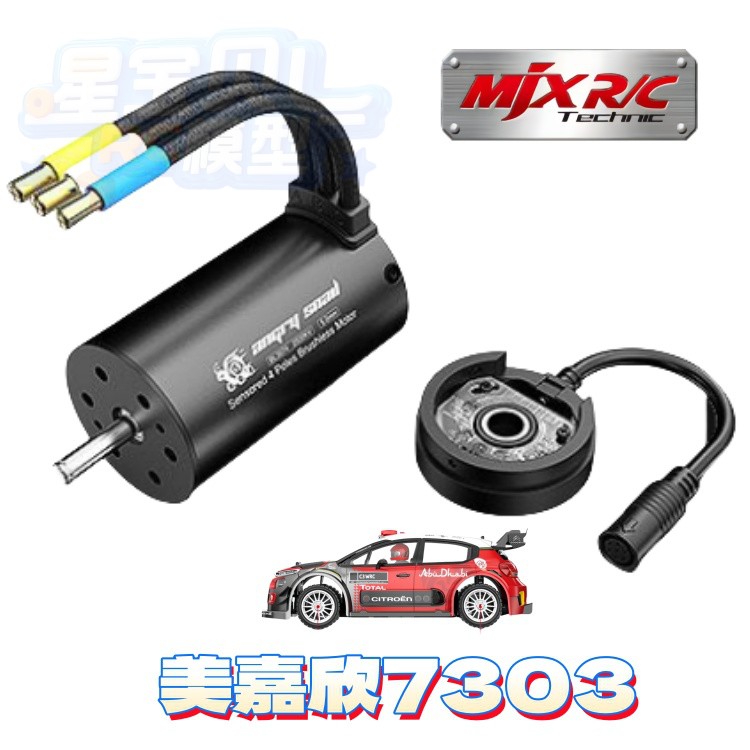 Mjx7303 Uzaktan Kumanda Araba  - Crane Claw Motor incelemesi ve fiyatı