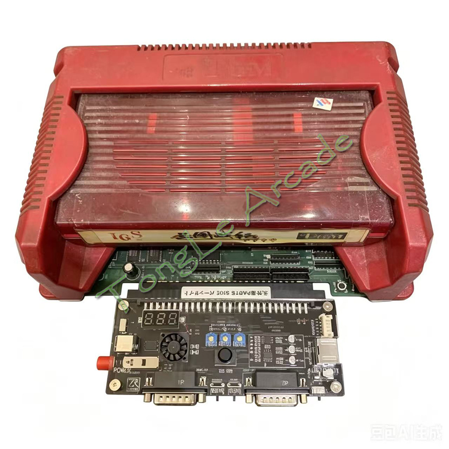 DC 12V Cbox Versiyon 2.5 Yükse - Arcade Game Jackpot incelemesi ve fiyatı